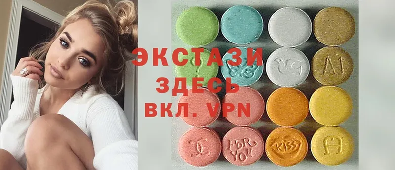 Ecstasy louis Vuitton  Арсеньев 