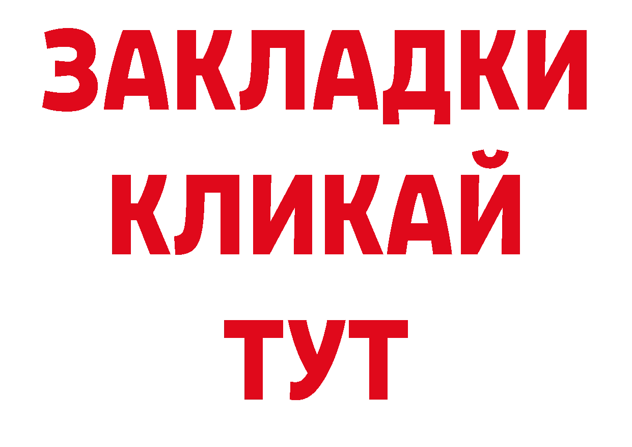 Кодеиновый сироп Lean напиток Lean (лин) как войти это мега Арсеньев