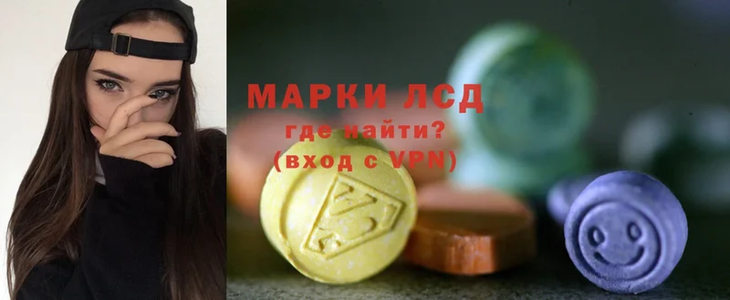 Лсд 25 экстази ecstasy  Арсеньев 